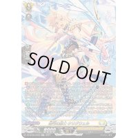 〔状態A-〕皓弓の騎士クリグウェル【SR】{DZ-BT05/SR25}《ケテルサンクチュアリ》