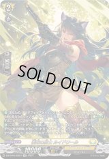 〔状態B〕衝破の騎士ルイドワール【SR】{DZ-BT05/SR27}《ケテルサンクチュアリ》