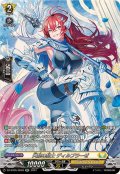 〔状態A-〕天駆の騎士ディルプラーゼ【SR】{DZ-BT05/SR28}《ケテルサンクチュアリ》