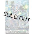 〔状態B〕濤声のブレイブ・シューター【SR】{DZ-BT05/SR32}《ストイケイア》
