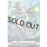 〔状態B〕濤声のブレイブ・シューター【SR】{DZ-BT05/SR32}《ストイケイア》