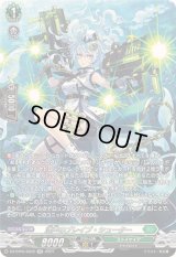〔状態B〕濤声のブレイブ・シューター【SR】{DZ-BT05/SR32}《ストイケイア》