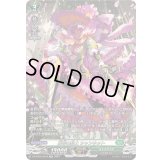 麗容の騎士シャンネット【SR】{DZ-BT05/SR34}《ストイケイア》