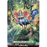〔状態A-〕インクイジティヴ・スクワーロル【SR】{DZ-BT05/SR36}《ストイケイア》