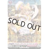 〔状態A-〕アミカル・パティシエールマキアール【SR】{DZ-BT05/SR40}《リリカルモナステリオ》