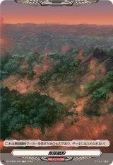 〔状態A-〕無限鱗粉【T】{DZ-BT05/T03}《その他》