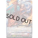 ドラグリッターナヒド【RR】{DZ-BT06/023}《ドラゴンエンパイア》