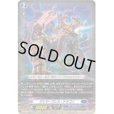 〔状態A-〕グリマーブレス・ドラゴン【RR】{DZ-BT06/027}《ダークステイツ》