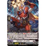 ウルフルド・ジーニアス【RR】{DZ-BT06/032}《ブラントゲート》