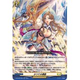 かつての激励【RR】{DZ-BT06/038}《ケテルサンクチュアリ》