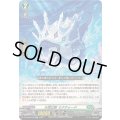 水想幻獣ミタチャード【RR】{DZ-BT06/040}《ストイケイア》