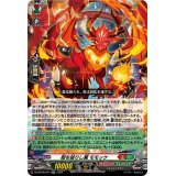 殻を破りし翼モモッケ【RR】{DZ-BT06/044}《ストイケイア/ドラゴンエンパイア》