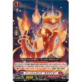 バーントレランス・サラマンダー【R】{DZ-BT06/048}《ドラゴンエンパイア》