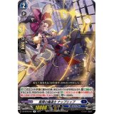 箕帚の魔道士ナップリップ【R】{DZ-BT06/051}《ダークステイツ》