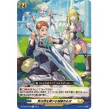 其は命を預ける相棒なれば【R】{DZ-BT06/065}《ケテルサンクチュアリ》