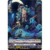ダイアフルドールでぃおんぬ【C】{DZ-BT06/078}《ダークステイツ》