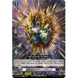 綿裏包針のギアヘッジホッグ【C】{DZ-BT06/084}《ダークステイツ》
