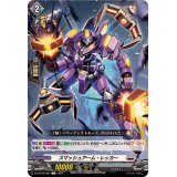 スマッシュアーム・レッカー【C】{DZ-BT06/087}《ブラントゲート》