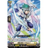 猛威の騎士アダロルフ【C】{DZ-BT06/094}《ケテルサンクチュアリ》