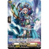 長方伸展の女魔術師【C】{DZ-BT06/095}《ケテルサンクチュアリ》