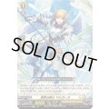 澄明の騎士マルガーヌ【C】{DZ-BT06/098}《ケテルサンクチュアリ》