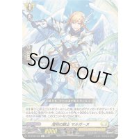 澄明の騎士マルガーヌ【C】{DZ-BT06/098}《ケテルサンクチュアリ》