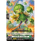 トマンネーヨ・トマティーヨ【C】{DZ-BT06/106}《ストイケイア》