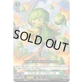 トマンネーヨ・トマティーヨ【C】{DZ-BT06/106}《ストイケイア》