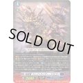 時空竜フェイトライダー・ドラゴン【EXRRR】{DZ-BT06/EX02}《ダークステイツ》