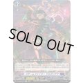 スチームファイターアルガンデア【EXC】{DZ-BT06/EX10}《ダークステイツ》