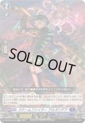 スチームファイターアルガンデア【EXC】{DZ-BT06/EX10}《ダークステイツ》