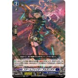 スチームファイターアルガンデア【EXC】{DZ-BT06/EX10}《ダークステイツ》