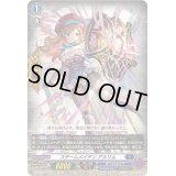 〔状態A-〕スチームメイデンアルリム【EXC】{DZ-BT06/EX16}《ダークステイツ》