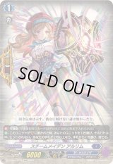 〔状態A-〕スチームメイデンアルリム【EXC】{DZ-BT06/EX16}《ダークステイツ》