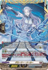 グローリー・メーカー【FFR】{DZ-BT06/FFR08}《ブラントゲート》