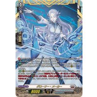 グローリー・メーカー【FFR】{DZ-BT06/FFR08}《ブラントゲート》