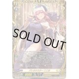 〔状態A-〕バトルシスターここあ【FFR】{DZ-BT06/FFR11}《ケテルサンクチュアリ》