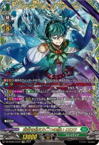 〔状態A-〕時空を超えた二つの想いロロワ【FFR】{DZ-BT06/FFR12}《ストイケイア》