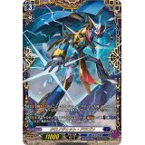 クロノジェット・ドラゴン【FFR】{DZ-BT06/FFR17}《ダークステイツ》