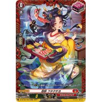 〔状態A-〕忍妖フタクチヨ【FR】{DZ-BT06/FR04}《ドラゴンエンパイア》