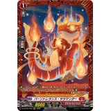 バーントレランス・サラマンダー【FR】{DZ-BT06/FR08}《ドラゴンエンパイア》