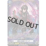 禁術の伝道師パラーダ【FR】{DZ-BT06/FR11}《ダークステイツ》