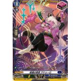 〔状態A-〕破滅の怪音アドゥーロ【FR】{DZ-BT06/FR13}《ダークステイツ》