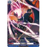 始まりの誘惑【FR】{DZ-BT06/FR14}《ダークステイツ》
