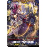 箕帚の魔道士ナップリップ【FR】{DZ-BT06/FR15}《ダークステイツ》
