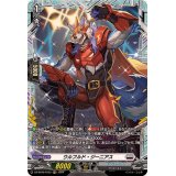ウルフルド・ジーニアス【FR】{DZ-BT06/FR22}《ブラントゲート》