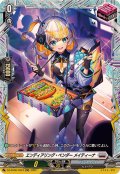 〔状態A-〕エンディアリング・ベンダーメイティーナ【FR】{DZ-BT06/FR23}《ブラントゲート》