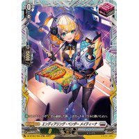 〔状態A-〕エンディアリング・ベンダーメイティーナ【FR】{DZ-BT06/FR23}《ブラントゲート》