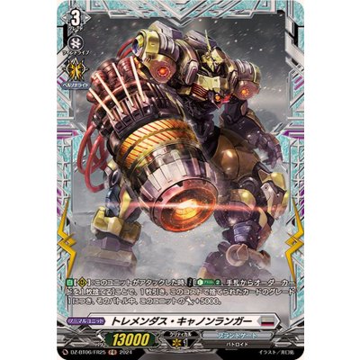 トレメンダス・キャノンランガー【FR】{DZ-BT06/FR25}《ブラントゲート》