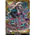 疾駆の刃影潜者ジェニクス【FR】{DZ-BT06/FR30}《ケテルサンクチュアリ》
